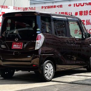 DAYSROOX デイズルークス X