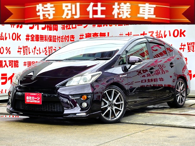 PRIUS プリウス Sツーリングセレクション G’s【特別仕様車】【カスタム】