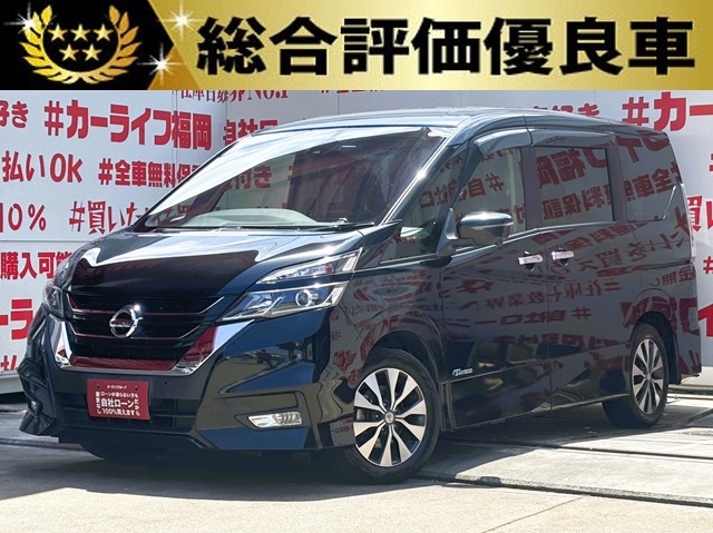 SERENA　セレナ　ハイウェイスター　Vセレクション　S-HIBRID　【総合評価優良車】