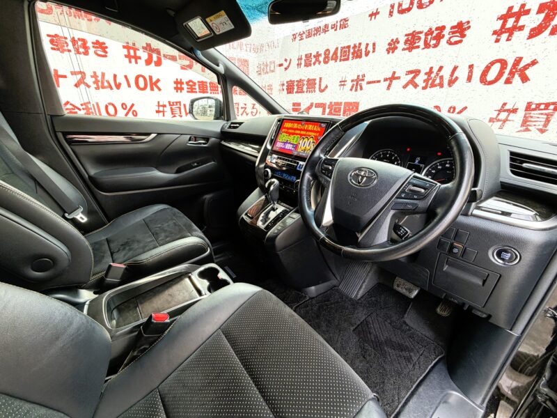 VELLFIRE ヴェルファイア 2.5Z Aエディション ゴールデンアイズ【総合評価優良車】【特別仕様車】