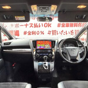VELLFIRE ヴェルファイア　2.5Z　Aエディション　ゴールデンアイズ【総合評価優良車】【特別仕様車】