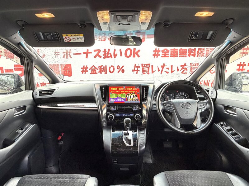 VELLFIRE ヴェルファイア 2.5Z Aエディション ゴールデンアイズ【総合評価優良車】【特別仕様車】