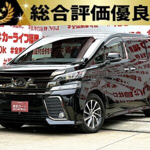 VELLFIRE ヴェルファイア　2.5Z　Aエディション　ゴールデンアイズ【総合評価優良車】【特別仕様車】