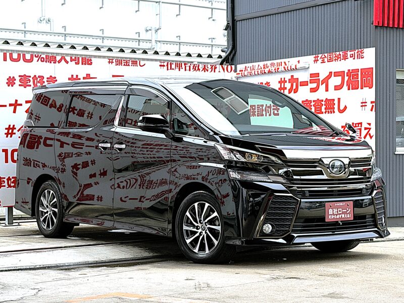 VELLFIRE ヴェルファイア 2.5Z Aエディション ゴールデンアイズ【総合評価優良車】【特別仕様車】