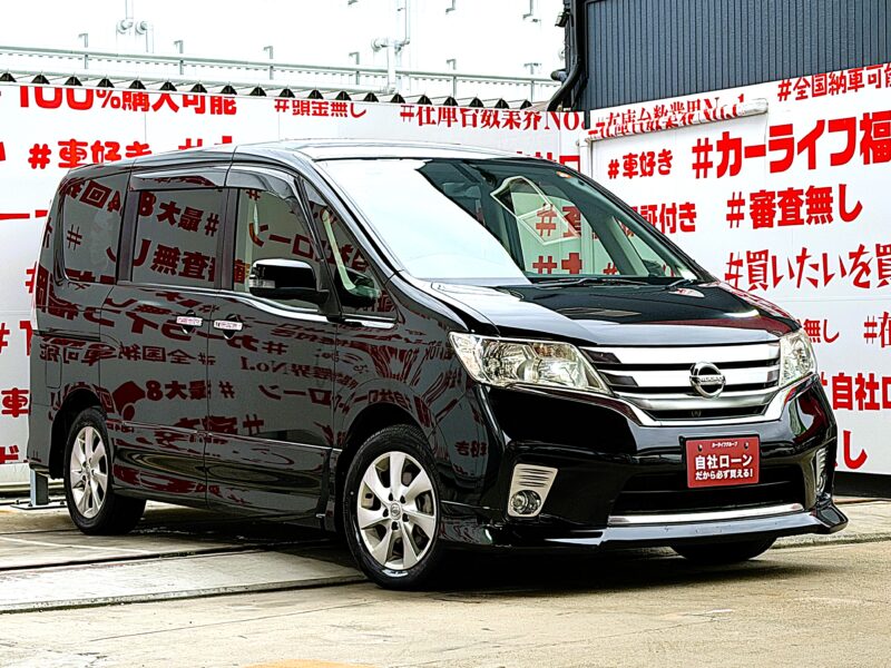 SERENA セレナ ハイウェイスター Vエアロセレクション【総合評価優良車】【特別仕様車】