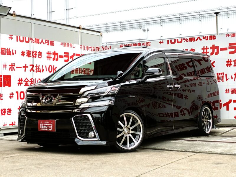 VELLFIRE ヴェルファイア　2.5Z　【カスタム】
