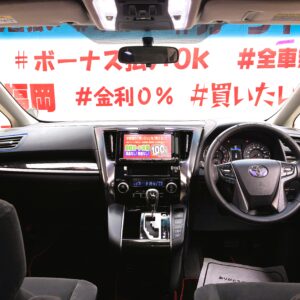 VELLFIRE ヴェルファイア　2.5Z　【カスタム】