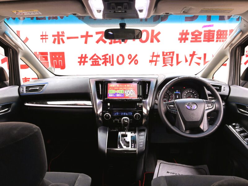 VELLFIRE ヴェルファイア 2.5Z 【カスタム】