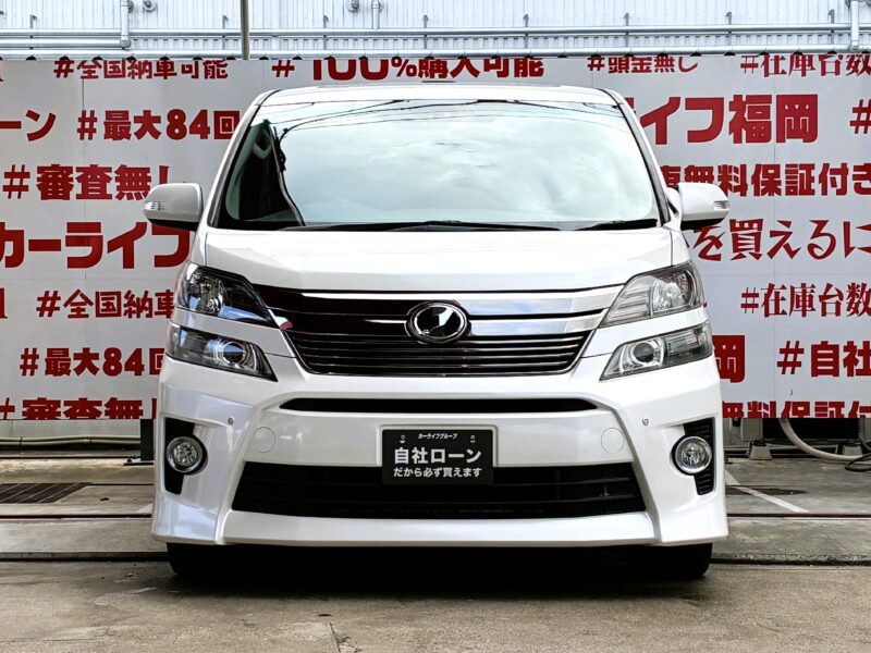 VELLFIRE ヴェルファイア 2.4Z Gエディション【総合評価優良車】 【後期型】