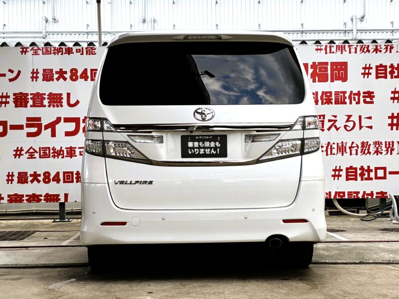 VELLFIRE ヴェルファイア 2.4Z Gエディション【総合評価優良車】 【後期型】