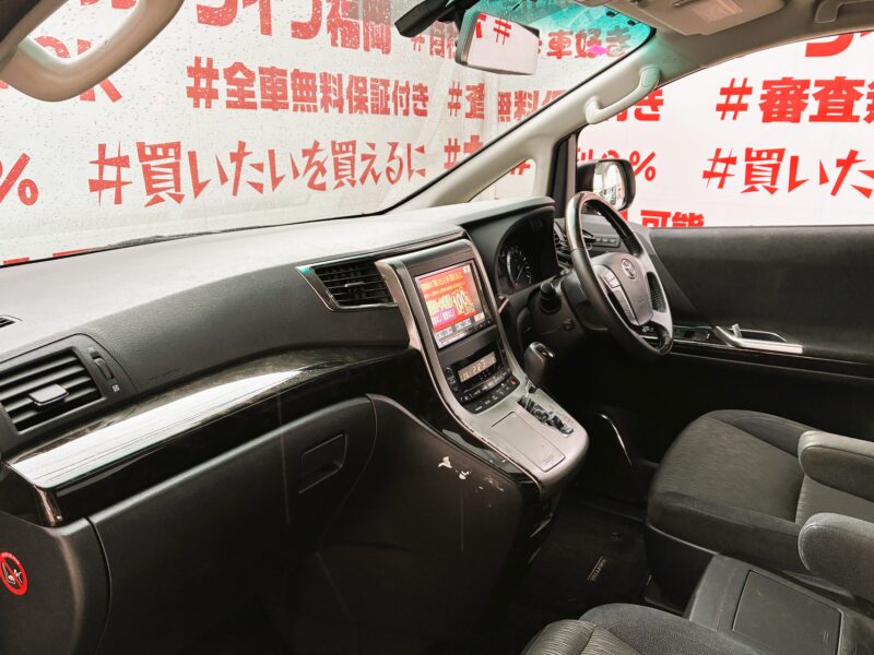 VELLFIRE ヴェルファイア 2.4Z Gエディション【総合評価優良車】 【後期型】