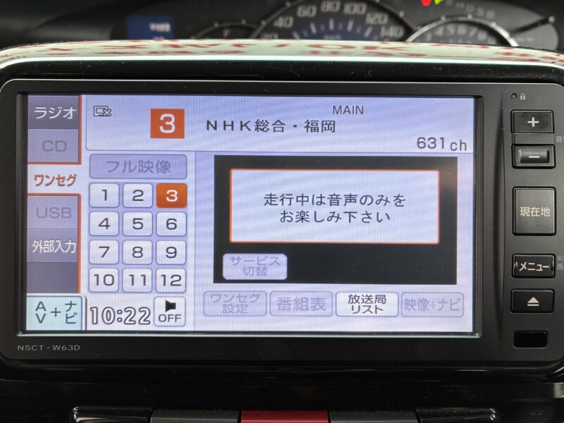 TANTO CUSTOM タントカスタム Xスペシャル【特別仕様車】