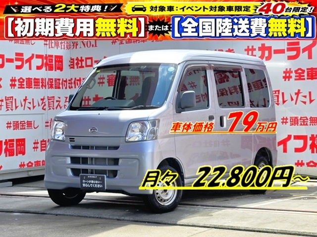 HIJET ハイゼットカーゴ デラックス