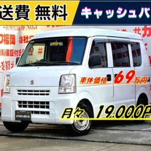 EVERY　エブリィバン　PA ハイルーフ　【4WD】