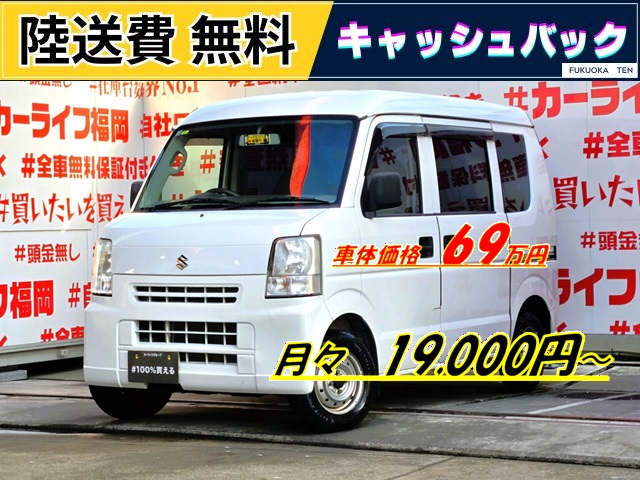 EVERY　エブリィバン　PA ハイルーフ　【4WD】