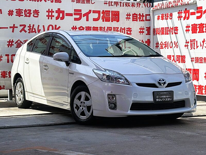 PRIUS プリウス S【総合評価優良車】