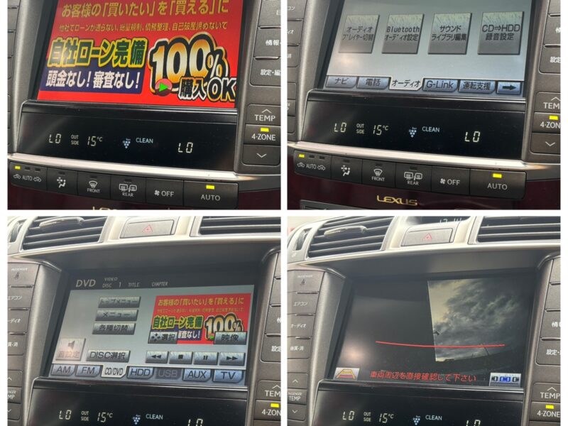 LEXUS レクサス LS460 バージョンU Iパッケージ 【総合評価優良車】