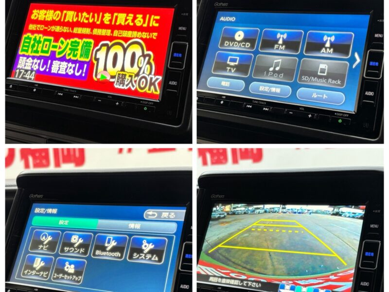 N-VAN +スタイル ファン・ターボ