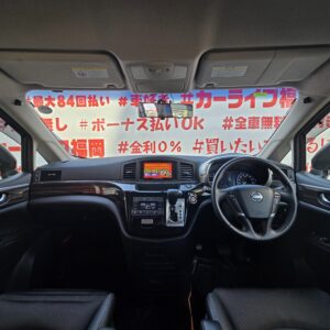 ELGRAND　エルグランド　250ハイウェイスターS　【車検2年付】