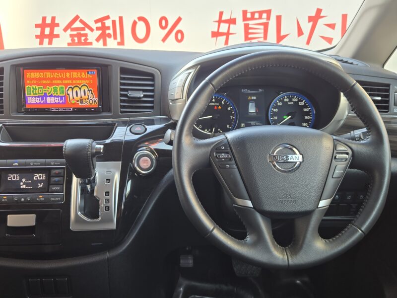 ELGRAND エルグランド 250ハイウェイスターS 【車検2年付】