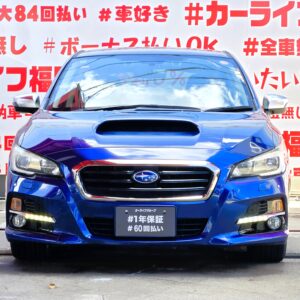 LEVORG　レヴォーグ　1.6GT-S アイサイト 【４ＷＤ】【車検２年付】