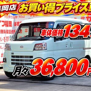 HIJET　ハイゼットカーゴ　クルーズ　【ワンオーナー】【車検２年付】