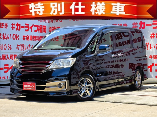 SERENA セレナ　ライダー　ブラックライン　S-HYBRID 【特別仕様車】