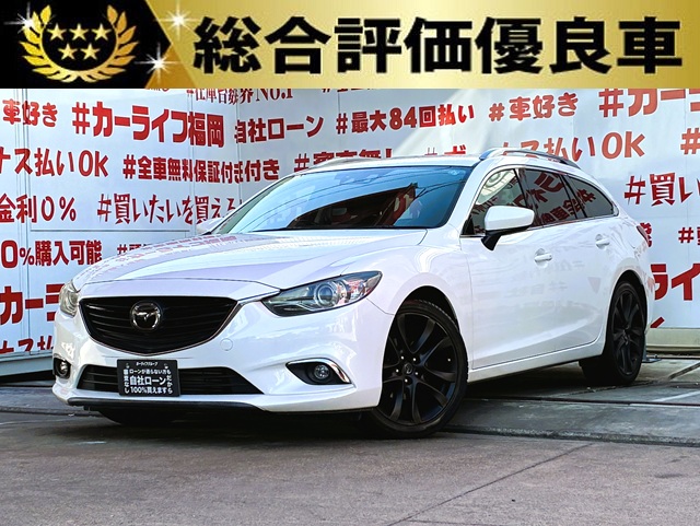 ATENZA_WAGON アテンザワゴン XD Lパッケージ【総合評価優良車】【車検2年付】