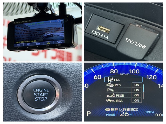 COROLLA TOURING カローラツーリング W×B 【車検2年付】