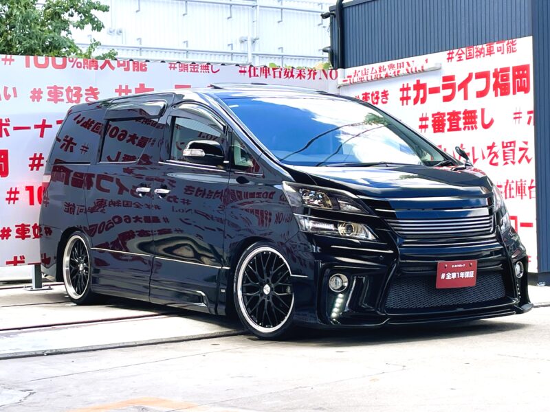 VELLFIRE ヴェルファイア 2.4Zゴールデンアイズ"後期型"【特別仕様車】【カスタム】