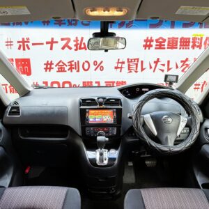 SERENA　セレナ　ハイウェイスター Ｓ－ＨＹＢＲＩＤ【後期型】