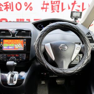 SERENA　セレナ　ハイウェイスター Ｓ－ＨＹＢＲＩＤ【後期型】