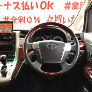 ALPHRDアルファード 350Ｓ Ｃパッケージ