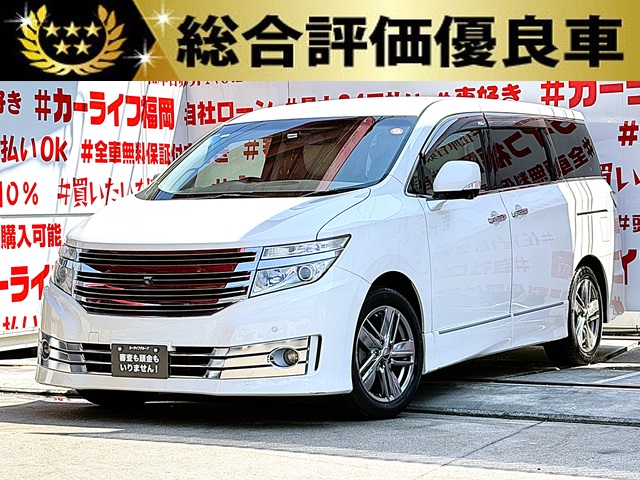 ELGRAND エルグランド　ライダー　白本革シート仕様マニュアルシート【総合評価優良車】【特別仕様車】