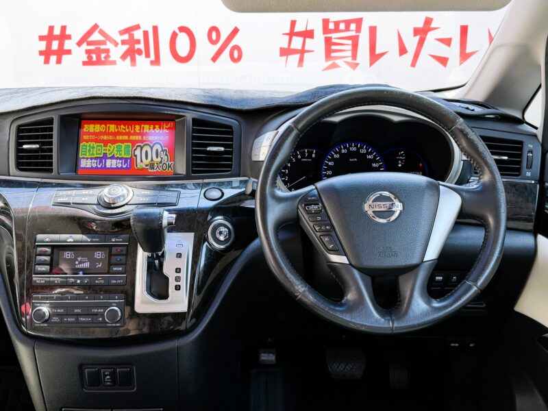 ELGRAND エルグランド ライダー 白本革シート仕様マニュアルシート【総合評価優良車】【特別仕様車】