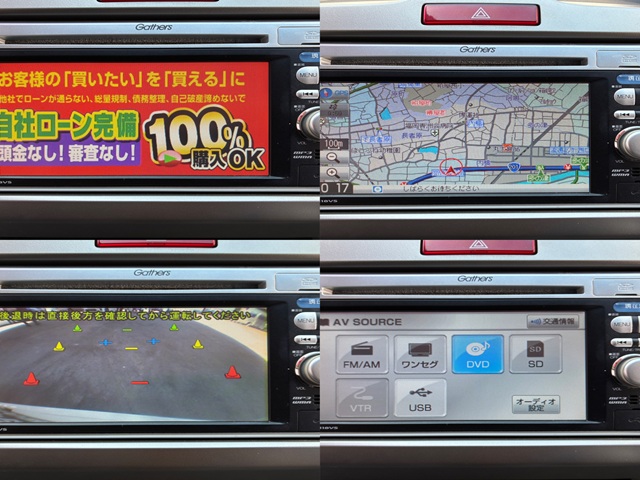 FREED フリード ハイブリッドジャストセレクション【車検2年付】