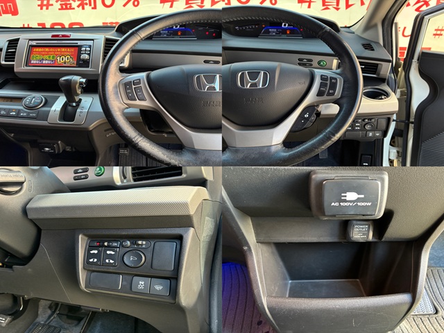 FREED フリード ハイブリッドジャストセレクション【車検2年付】