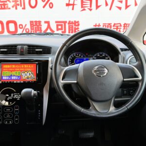 DAYZ　デイズ　ハイウェイスターX Vセレクション+SafetyⅡ【特別仕様車】