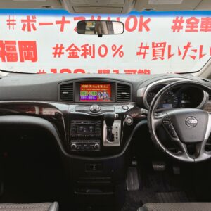 ELGRAND エルグランド 250ハイウェイスター 【総合評価優良車】【カスタム】【車検2年付】