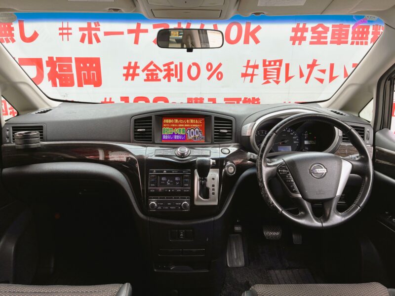 ELGRAND エルグランド 250ハイウェイスター 【総合評価優良車】【カスタム】【車検2年付】
