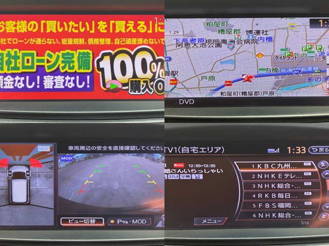 ELGRAND エルグランド 250ハイウェイスター 【総合評価優良車】【カスタム】【車検2年付】
