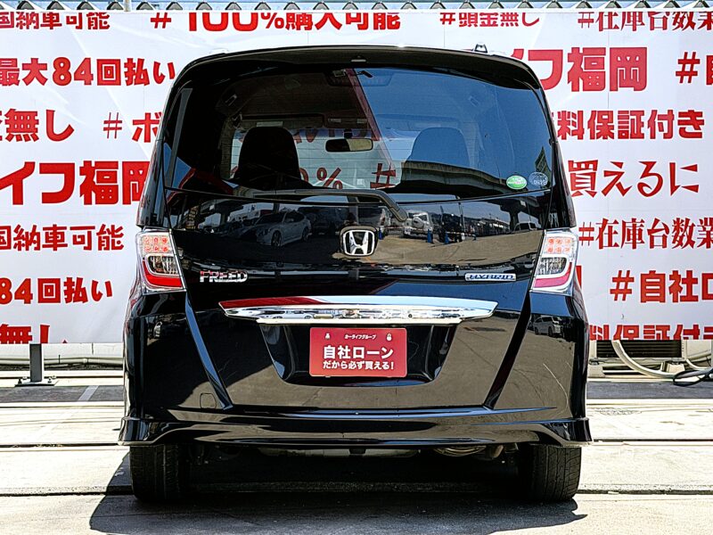 FREED フリード HV ジャストセレクション【ユーザー買取車】【車検2年付】