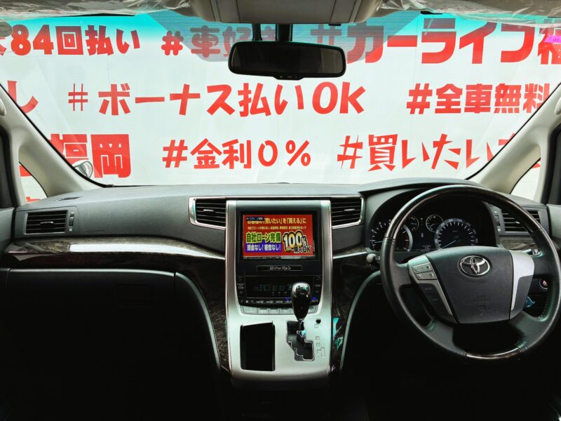 ALPHRD アルファード 350S Cパッケージ【特別仕様車】