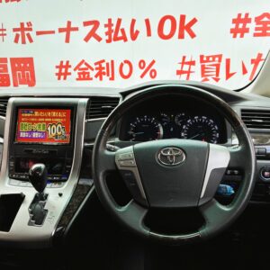 ALPHRD　アルファード　350S　Cパッケージ【特別仕様車】