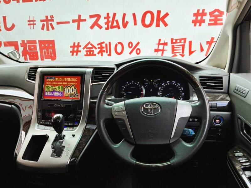 ALPHRD アルファード 350S Cパッケージ【特別仕様車】