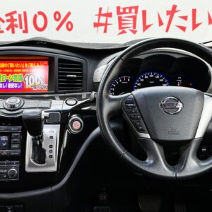 ELGRAND　エルグランド　250ハイウェイスター【車検２年付】
