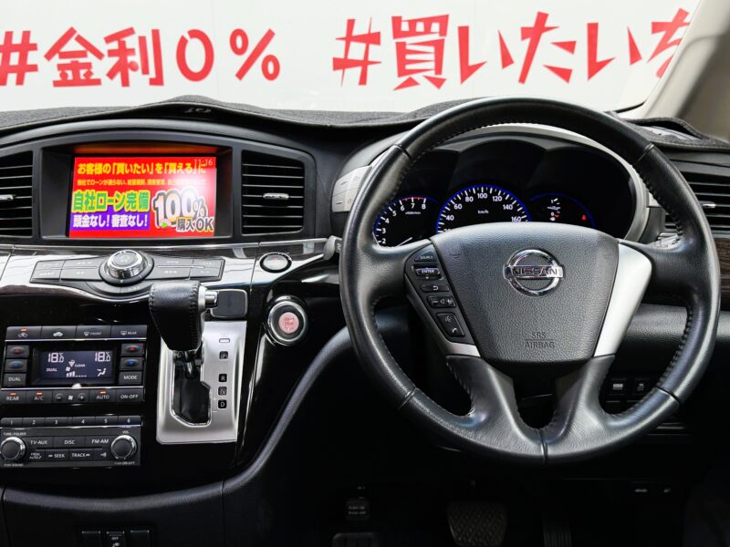 ELGRAND エルグランド 250ハイウェイスター【車検2年付】