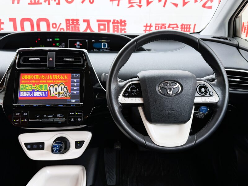 PRIUS プリウス A【車検2年付】