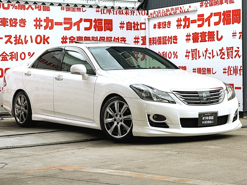 CROWN クラウン 2.5アスリート ナビパッケージ【総合評価優良車】【車検2年付】