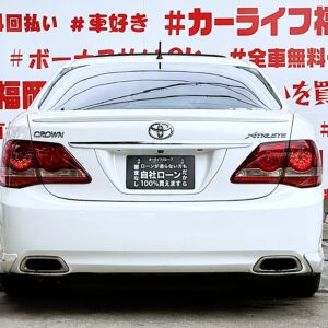 CROWN クラウン 2.5アスリート ナビパッケージ【総合評価優良車】【車検2年付】